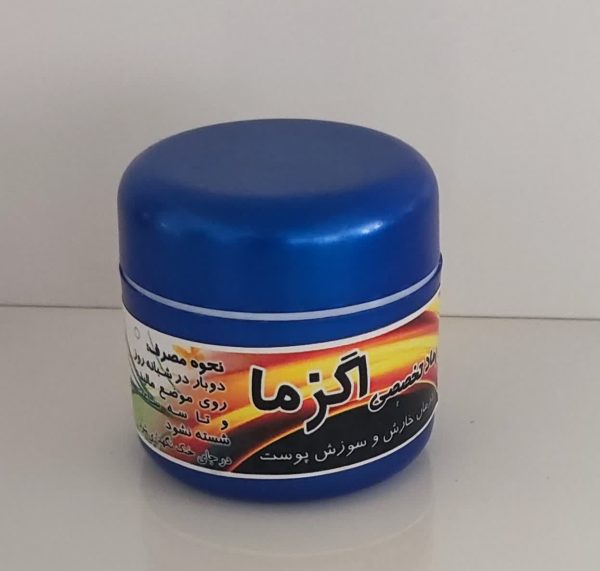 پماد تخصصی اگزما