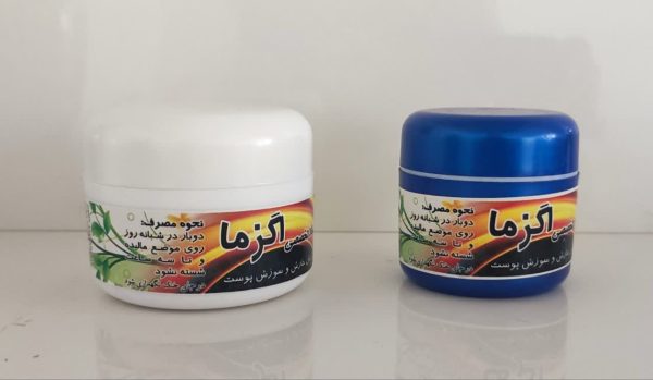پماد تخصصی اگزما - Image 2